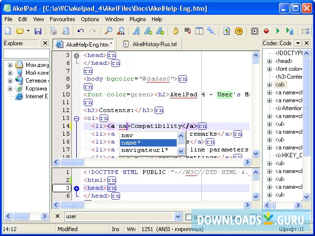 Main interface