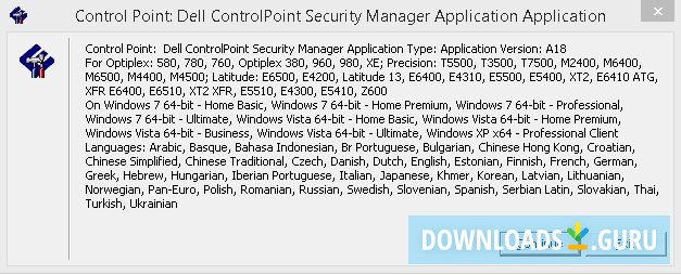 Dell ControlPoint Security Manager