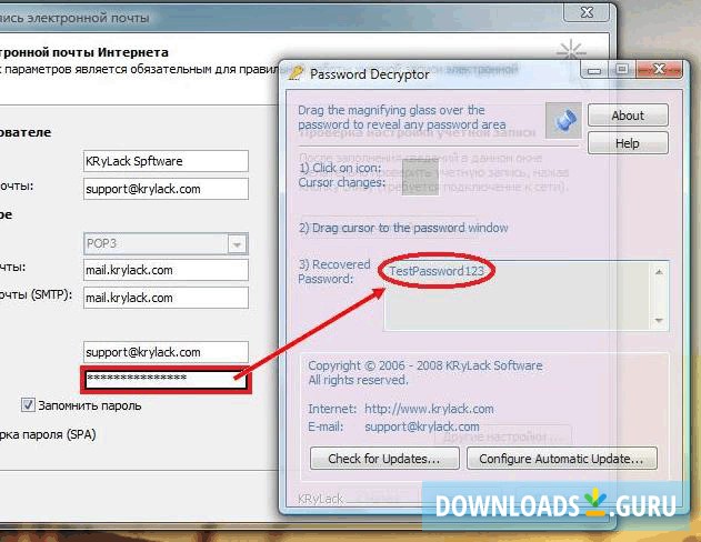 KRyLack Password Decryptor