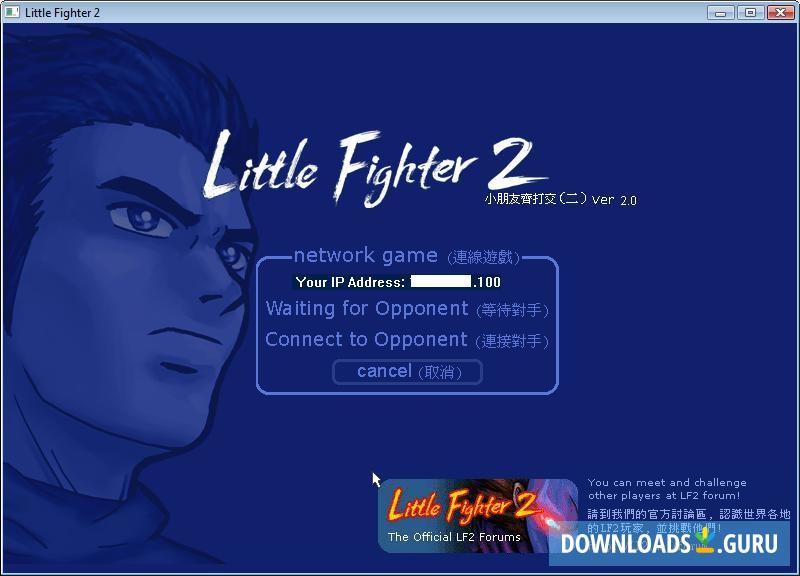 little fighter 2 download global vpn