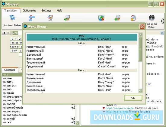 SlovoEd Classic Italian-Russian