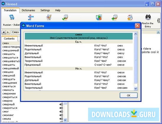 SlovoEd Deluxe Italian-Russian