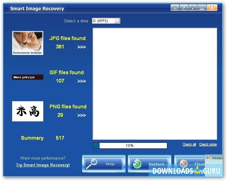 Smart Image Recovery